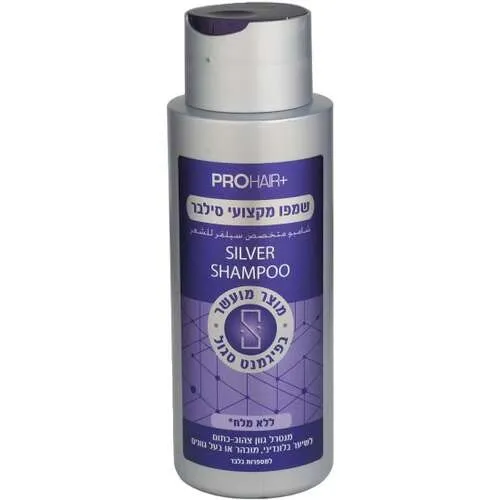 +PRO HAIR <br> שמפו מקצועי סילבר ללא מלחים