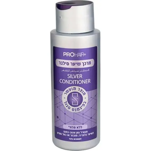 +PRO HAIR <br> מרכך שיער סילבר ללא מלחים