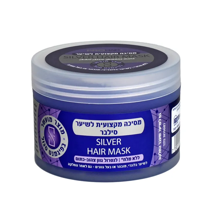+PRO HAIR <br> מסיכה מקצועית לשיער סילבר ללא מלחים