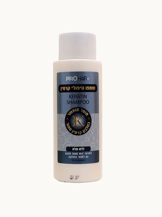 +PRO HAIR <br> שמפו טיפולי קרטין ללא מלחים