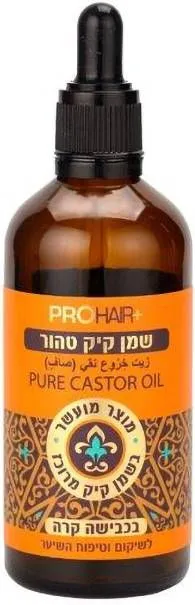 +PRO HAIR <br> שמן קיק טהור ללא מלחים