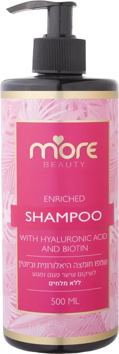 MORE <br> שמפו חומצה היאלורונית וביוטין לשיקופ שיער פגום ופגוע ללא מליחם