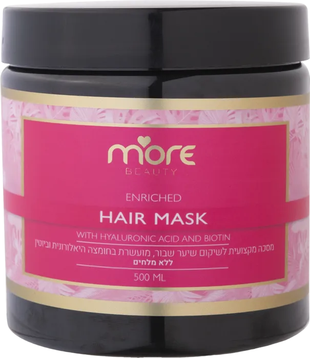 ARGANIA <br> מסכה מקצועית לשיקום שיער שבור ללא מלחים