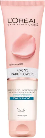 L' O R E A L - RARE FLOWERS <br> ג'ל ניקוי מנקה מטהר ומרענן 150מ"ל