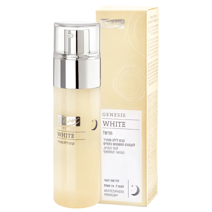 DR. F I S C H E R - WHITE <br> קרם לילה מבהיר להבהרה וטשטוש כתמים 50מ"ל