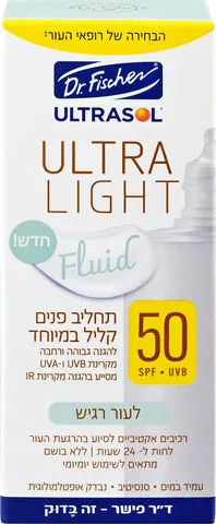 DR. F I S C H E R - ULTRA LIGHT FLUID <br> תחליב פנים קליל במיוחד SPF50 50מ"ל