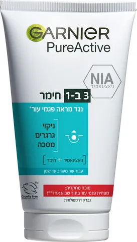 G A R N I E R - PURE ACTIVE <br> 3 ב- 1 חימר ניקוי, גרגרים, מסכה 150מ"ל