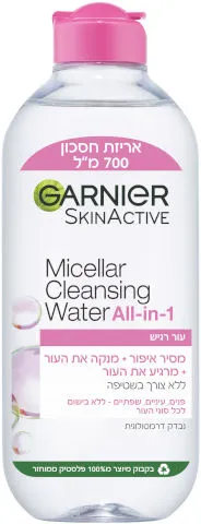 G A R N I E R - SKIN ACTIVE <br> מסיר איפור אריזת חסכון 700מ"ל