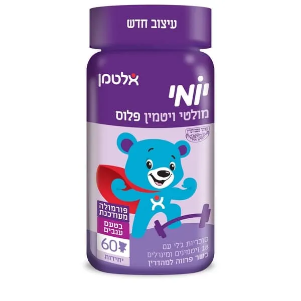אלטמן - מולטי ויטמין פלוס 60 יחידה