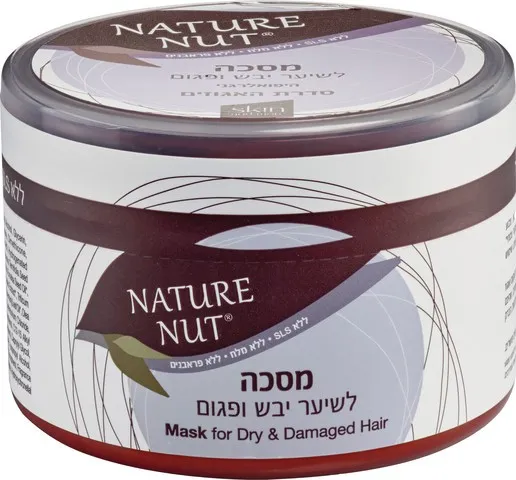 NATURE NUT <br> מסכה לשיער יבש ופגום היפואלרגני