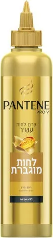 PANTENE - PRO V <br> קרם לחות עשיר לחות מוגברת