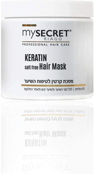 MY SECRET KERATIN MASK <br> מסכת קרטין לטיפוח השיער