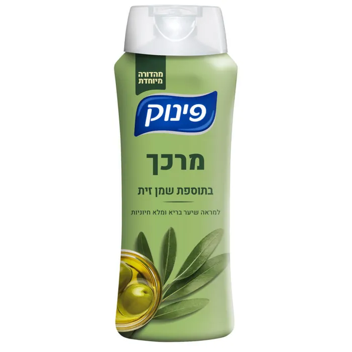 פינוק - מרכך <br> בתוספת שמן זית