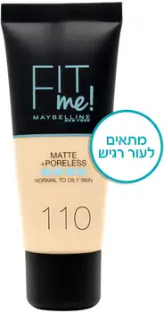 M A Y B E L L I N E  <br> FIT ME MATTE +PORELESS מייק אפ 110