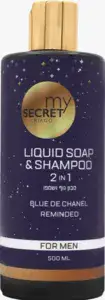 MY SECRET RIAGO <br> סבון גוף ושמפו מבושם לגבר BLUE DE CHANEL