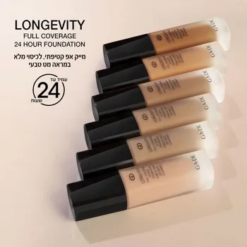 GADE LONGEVITY FULL COVERAGE 24H FOUNDATION 551 FAIR BEIGE <br> גייד מייק אפ עם כיסוי מלא ועמיד ל- 24 שעות 551