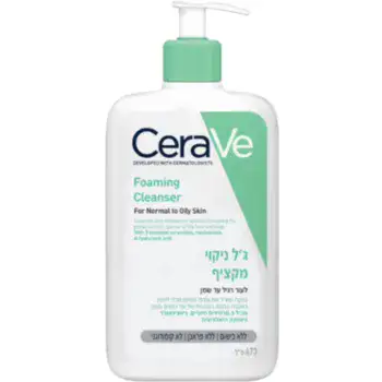 CERAVE <br> גל ניקוי מקציף 473מ״ל