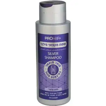 +PRO HAIR <br> שמפו מקצועי סילבר ללא מלחים