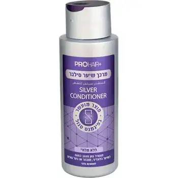 +PRO HAIR <br> מרכך שיער סילבר ללא מלחים