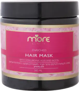 ARGANIA <br> מסכה מקצועית לשיקום שיער שבור ללא מלחים