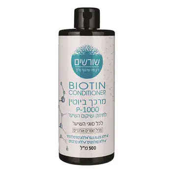 שורשים <br> מרכך ביוטין לחיזוק ושיקום השיער לכל סוגי השיער
