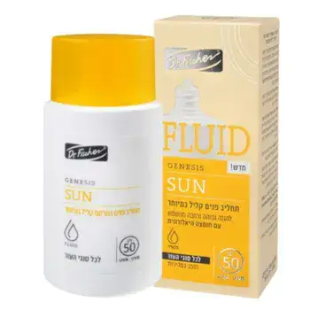 DR. F I S C H E R - FLUID SUN <br> תחליב פנים קליל במיוחד עם חומצה היאלורונית 50מ"ל