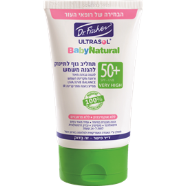 DR. F I S C H E R - BABY NATURAL <br> תחליב גוף לתינוק להגנה משמש +SPF50 125מ"ל