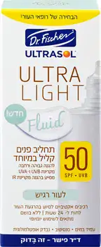 DR. F I S C H E R - ULTRA LIGHT FLUID <br> תחליב פנים קליל במיוחד SPF50 50מ"ל