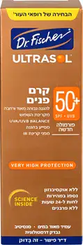 DR. F I S C H E R - ULTRASOL <br> קרם פנים +SPF50 פורמולה חדשה 75מ"ל