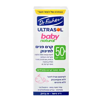 DR. F I S C H E R - ULTRASOL BABY NATURAL <br> קרם פנים לתינוק +SPF50 50מ"ל