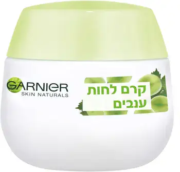 G A R N I E R - קרם לחות ענבים <br> פורמולה טיפולית טבעונית 50מ"ל