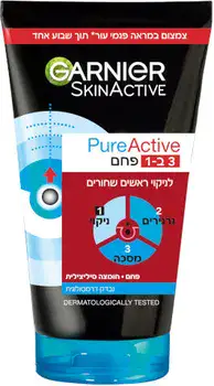 G A R N I E R - PURE ACTIVE <br> 3 ב- 1 פחם לניקוי ראשים שחורים 150מ"ל