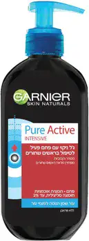 G A R N I E R - PURE ACTIVE <br> ג'ל ניקוי עם פחם לטיפול בראשים שחורים 200מ"ל