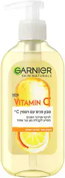 G A R N I E R - SKIN ACTIVE <br> סבון פנים עם ויטמיו C 200מ"ל