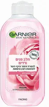 G A R N I E R - SKIN ACTIVE <br> חלב פנים ורדים 200מ"ל