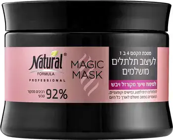 NATURAL - MAGIC MASK <br> מסכת הקסם 4 ב 1 לעיצוב תלתלים מושלמים