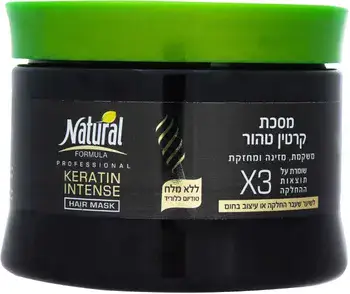 NATURAL - KERATIN INTENSE <br> מסכת קרטין טהור X3