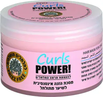 PRO HAIR+ - CURLS POWER <br> מסכת הזנה אינטנסיבית לשיער מתולתל