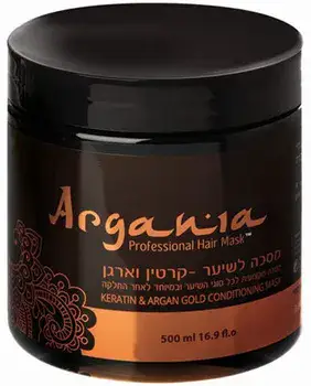 ARGANIA <br> מסכה לשיער קרטין וארגן