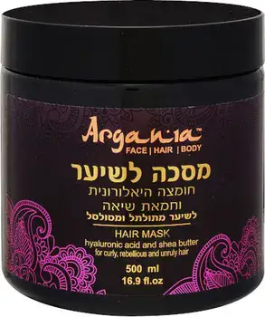 ARGANIA <br> מסכה לשיער חומצה היאלורונית וחמאת שיאה