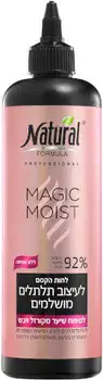 NATURAL - MAGIC MOIST <br> לחות הקסם לעיצוב תלתלים מושלמים