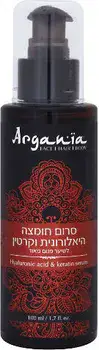 ARGANIA <br> סרום חומצה היאלורונית וקרטין