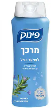 פינוק - מרכך <br> בתוספת תמצית רוזמרין