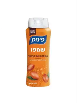 פינוק - שמפו <br> בתוספת שמן מרוקאי