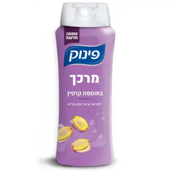 פינוק - מרכך <br> בתוספת קרטין