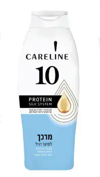 CARELINE10 - מרכך לשיער רגיל