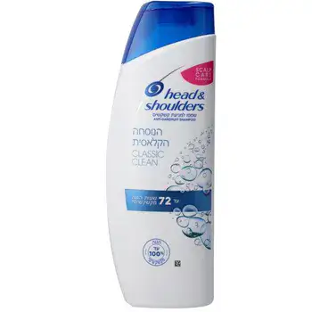 HEAD&SHOULDERS -  שמפו למניעת קשקשים הנוסחה הקלאסית